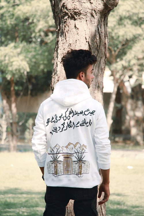 Conqueror’s Ascent